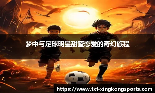 xingkong.com