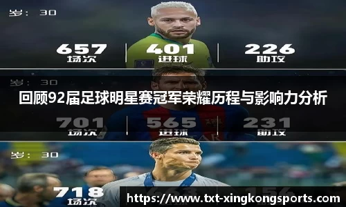 xingkong体育官方网站