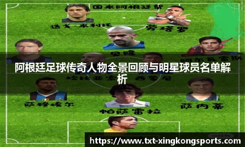 xingkong体育官方网站