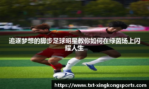 xingkong.com