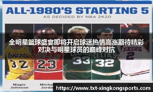 xingkong.com