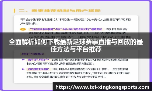 xingkong