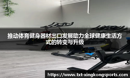 xingkong体育官方网站