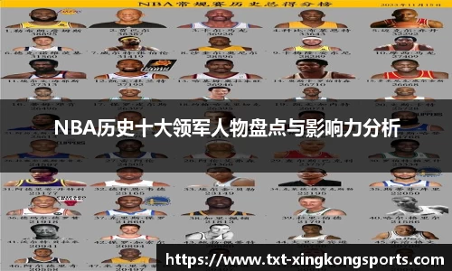 xingkong.com