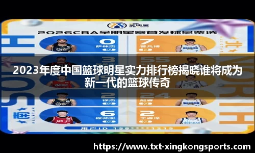 xingkong.com