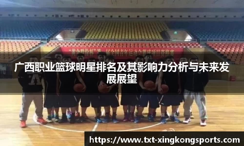 xingkong.com